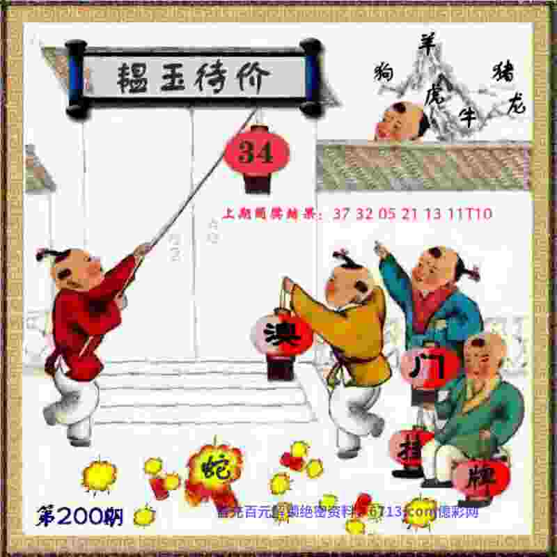 新澳天天开奖资料大全最新版app下载 -2025年正版资料免费最新版本下载安装2025最新版v2   .52   .355   -2278安卓网