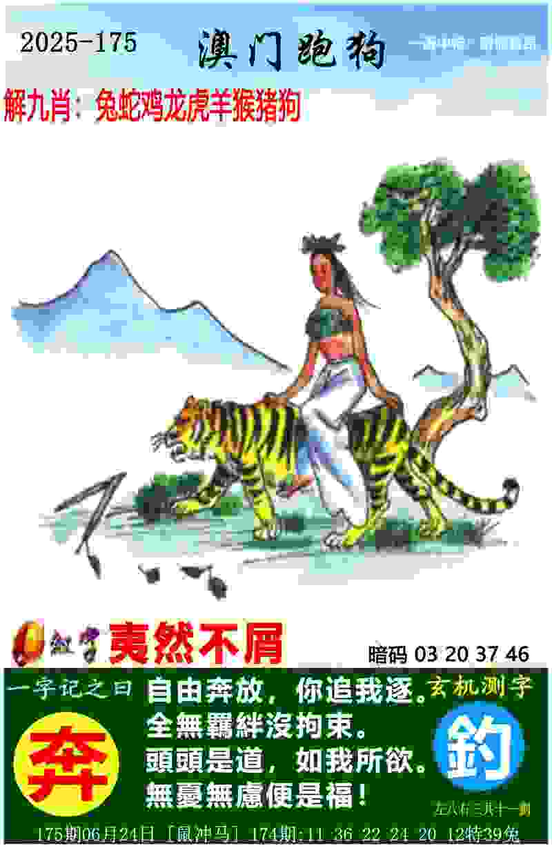 >新澳天天开奖资料大全最新版