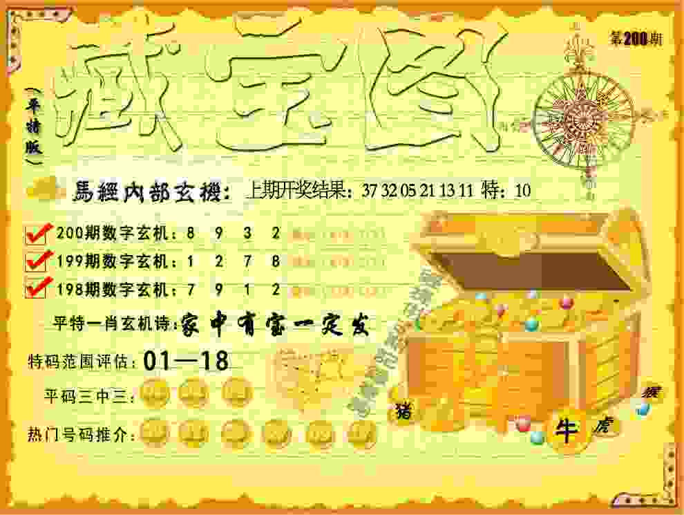 新澳天天开奖资料大全最新版 v9.6.5.59 官方正式版 0